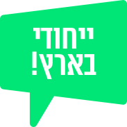 פשוט בטבע, חתונות בטבע, אירועים בטבע, דוכני מזון, foodtruck, אירועי חברה, ימי גיבוש וכיף